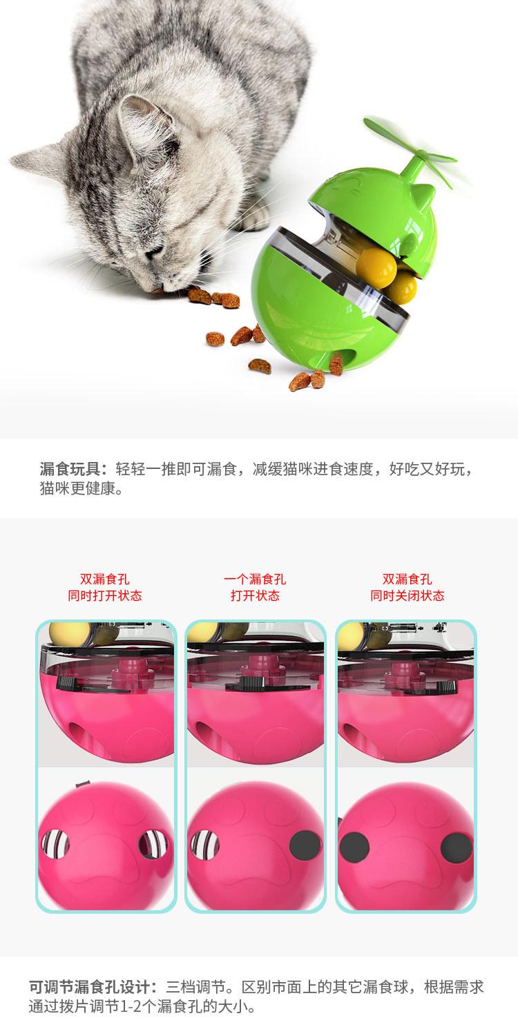 New Fortune Cat Track Antenna Ball Self -relief Leaky Snack Ball Pet Toy Plastic Tumbler Propeller Pet Products Souptoys 2022 | Fugo Best