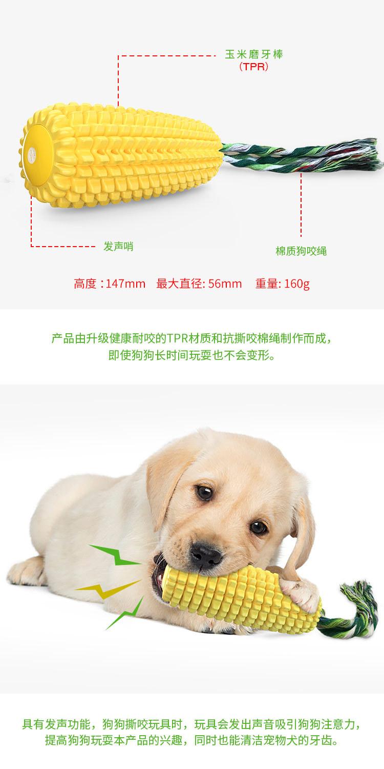 Corn Dog Chew Toy TPR Bite Resistance Simulated Sounding Molar Sticks Nylon Knot Pet Products Dog Accessories 2022 FREE SHIPPING | Fugo Best