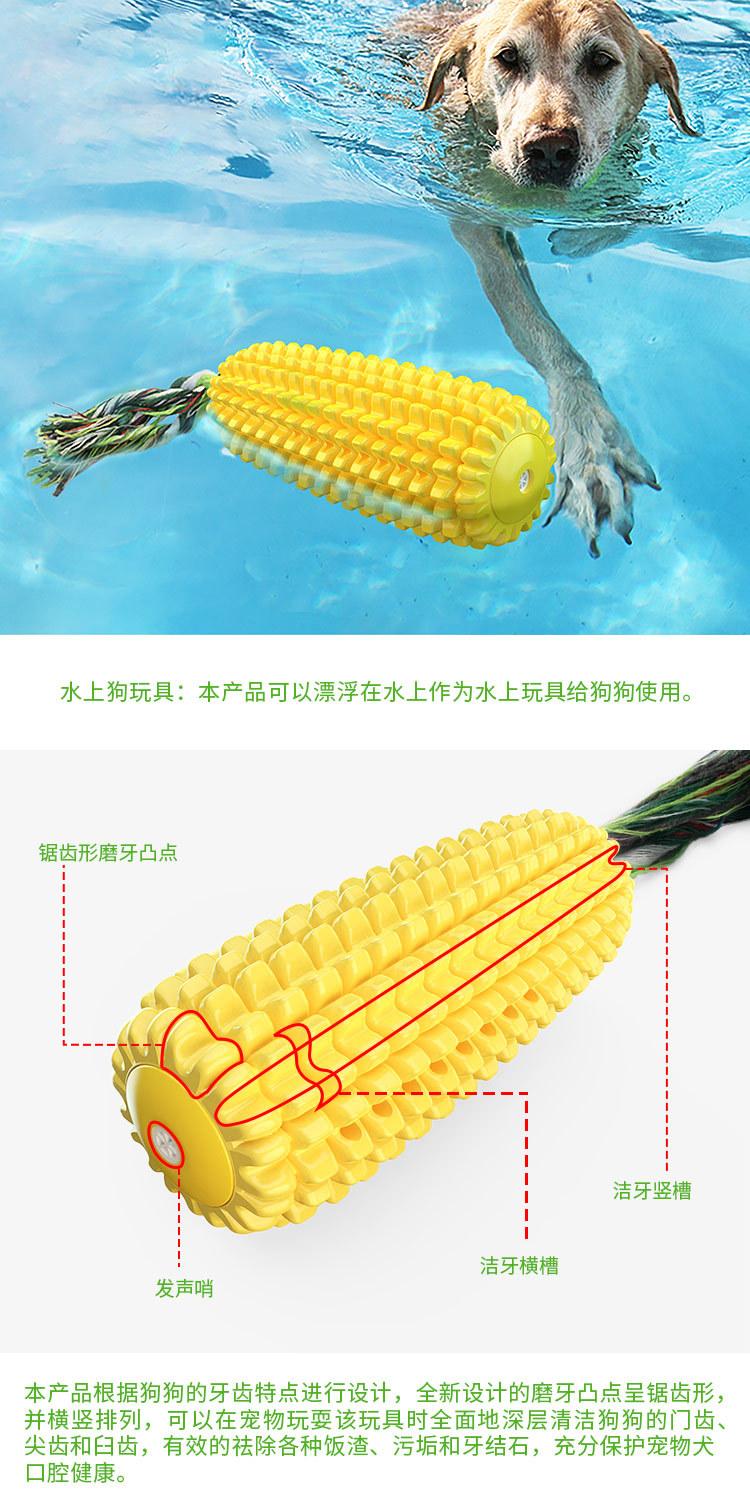 Corn Dog Chew Toy TPR Bite Resistance Simulated Sounding Molar Sticks Nylon Knot Pet Products Dog Accessories 2022 FREE SHIPPING | Fugo Best