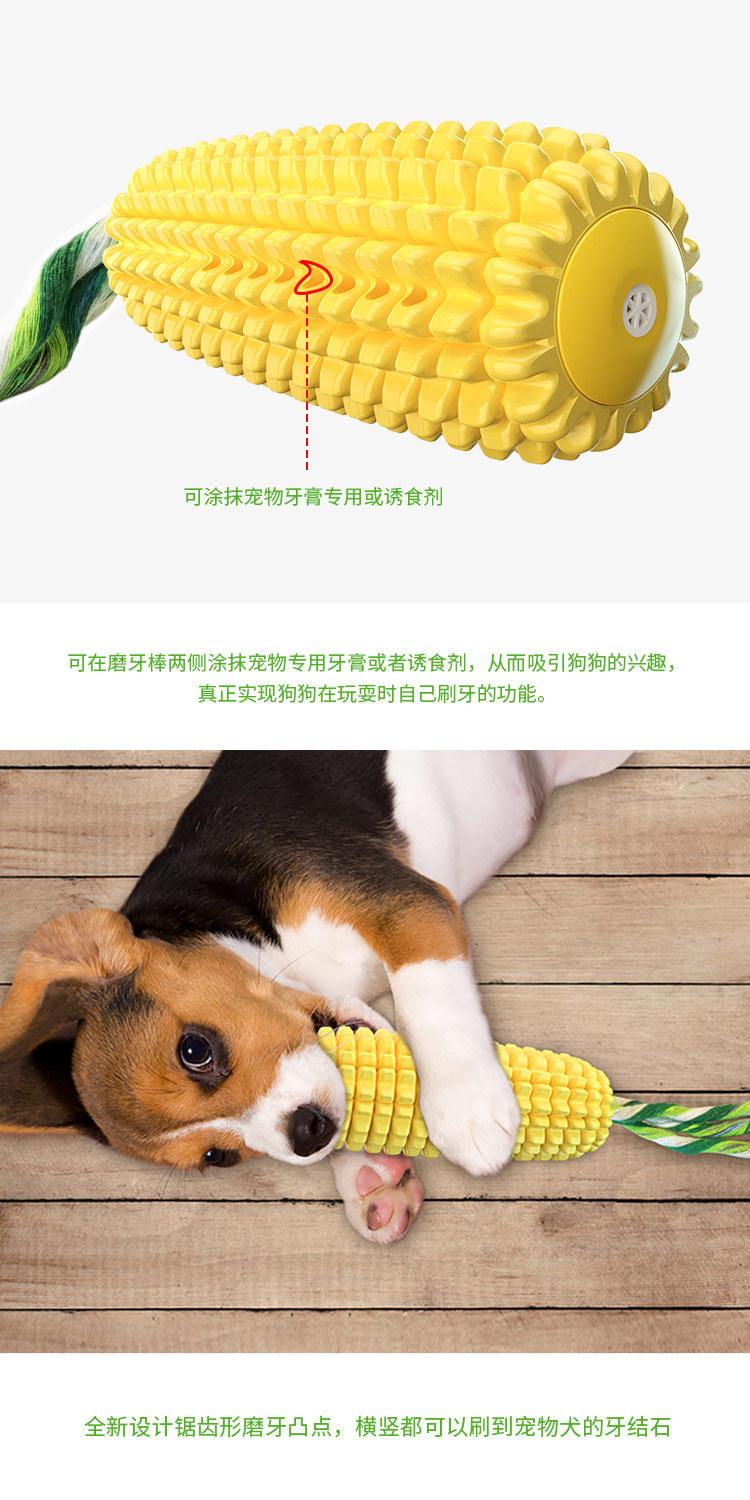 Corn Dog Chew Toy TPR Bite Resistance Simulated Sounding Molar Sticks Nylon Knot Pet Products Dog Accessories 2022 FREE SHIPPING | Fugo Best