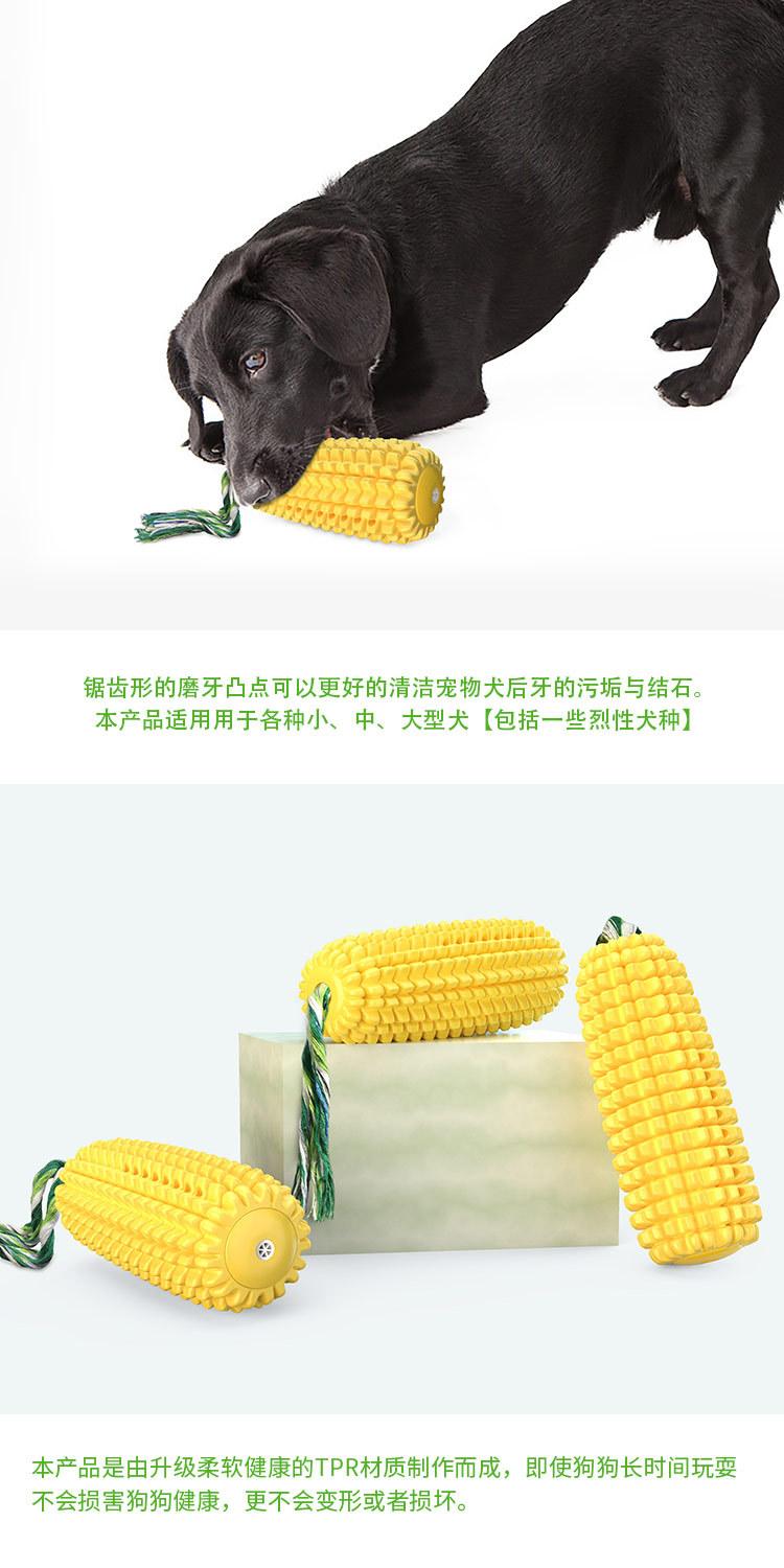 Corn Dog Chew Toy TPR Bite Resistance Simulated Sounding Molar Sticks Nylon Knot Pet Products Dog Accessories 2022 FREE SHIPPING | Fugo Best
