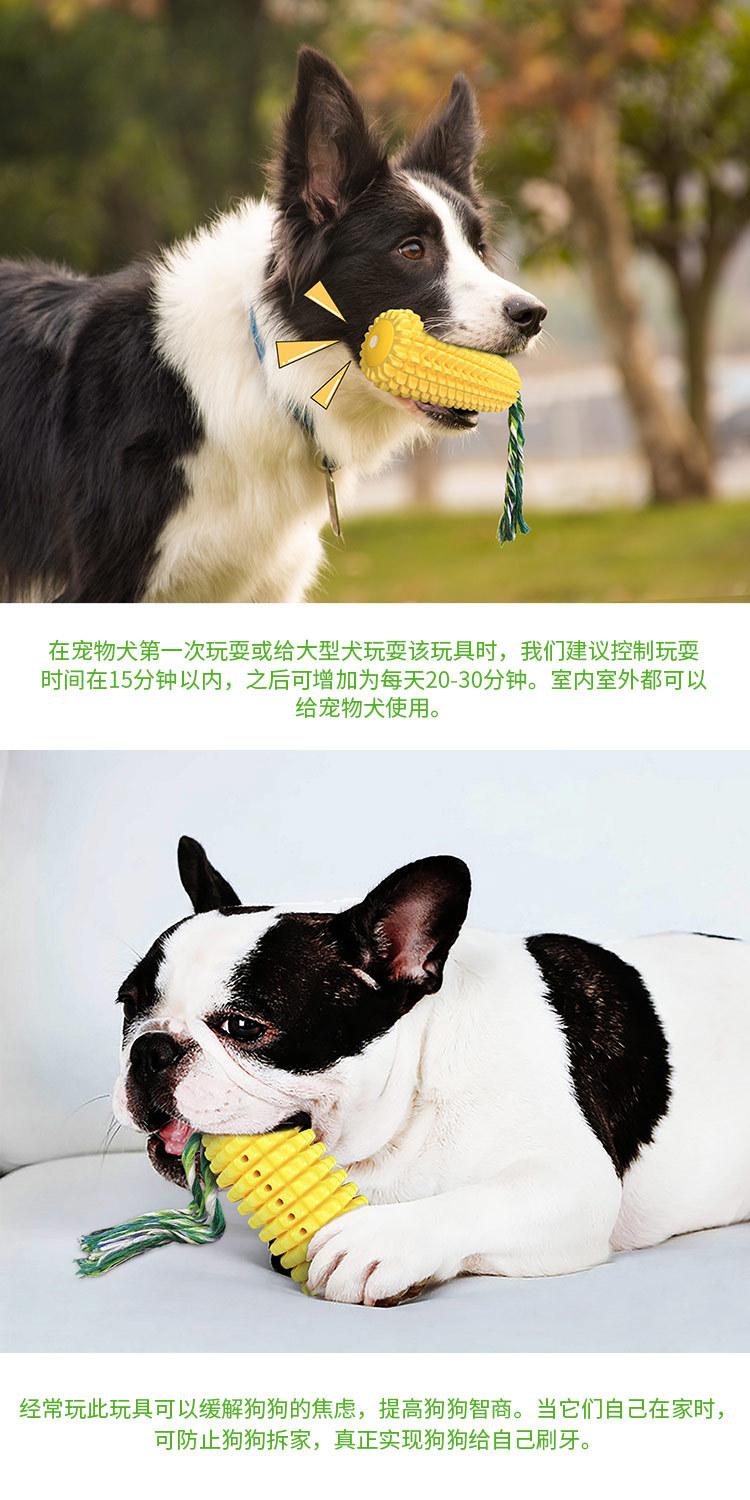 Corn Dog Chew Toy TPR Bite Resistance Simulated Sounding Molar Sticks Nylon Knot Pet Products Dog Accessories 2022 FREE SHIPPING | Fugo Best