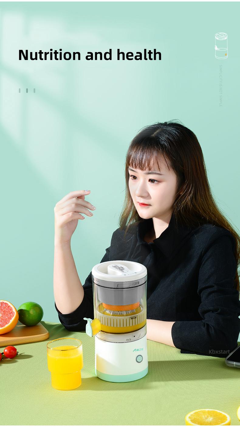 Portable USB Orange Juicer Rechargeable Multifunctional Household Juice Machine Mini Juicer Cup Electric Juicer 45W Wireless | Fugo Best