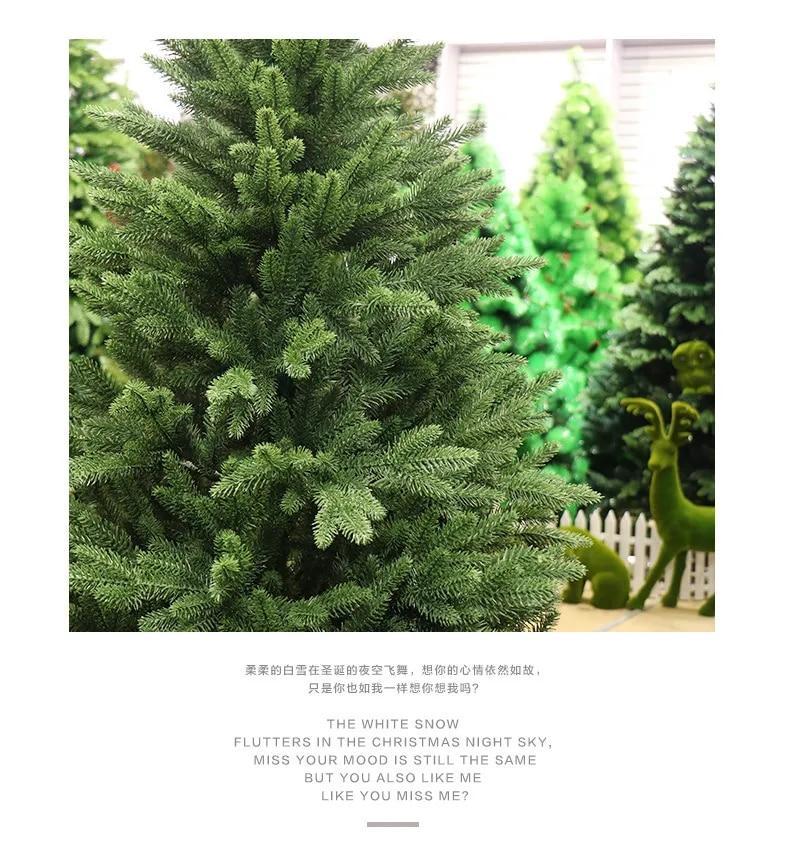 PE Christmas Tree 240cm Artificial Large Arranged Encryption Green Christmas Tree for Christmas Hotel Home Indoor Outdoor Decor | Fugo Best
