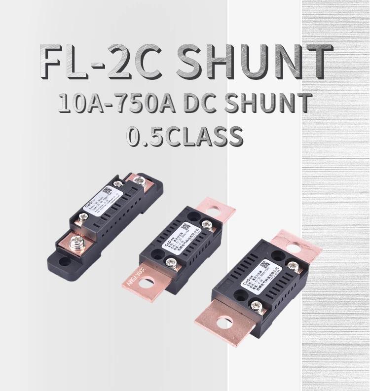 CG FL-2C 10A20A15A30A40A50A60A75A100A 75mV Digital Voltage Meter DC Analog Ammeter Current Shunt Resistor Manufacturer With Base | Fugo Best