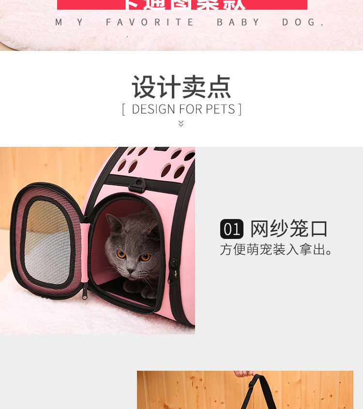 dog travel bag pets acessorios cat carrier backpack carrier for small dogs dropshipping | Fugo Best