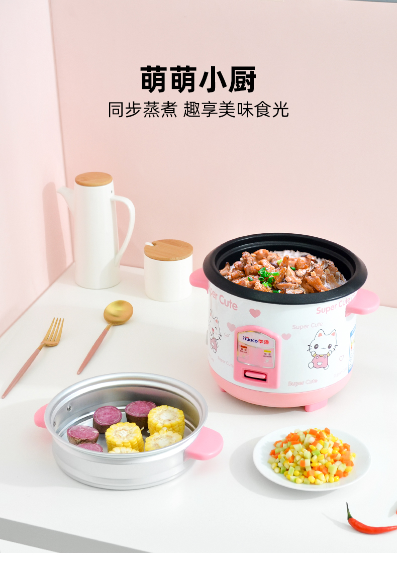 Cute cat pink rice cooker 220V 2L home Dormitory students mini rice cooker | Fugo Best