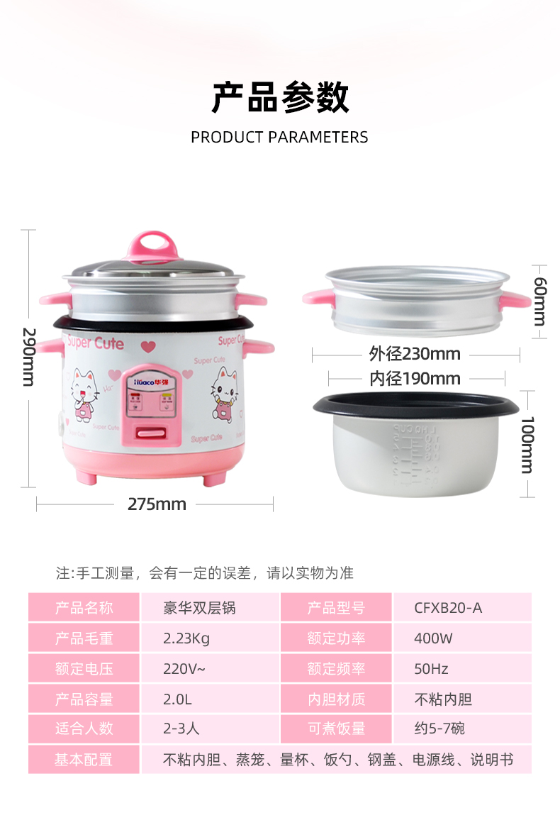 Cute cat pink rice cooker 220V 2L home Dormitory students mini rice cooker | Fugo Best